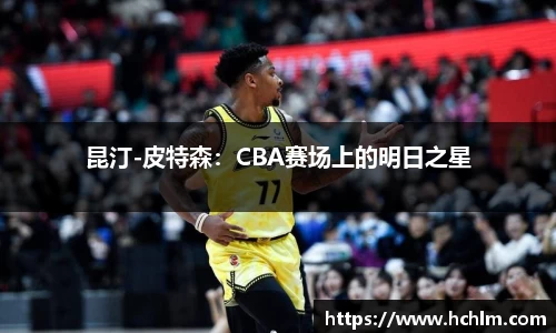 JN江南体育官方网站