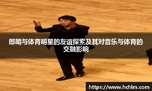 JN江南体育官网