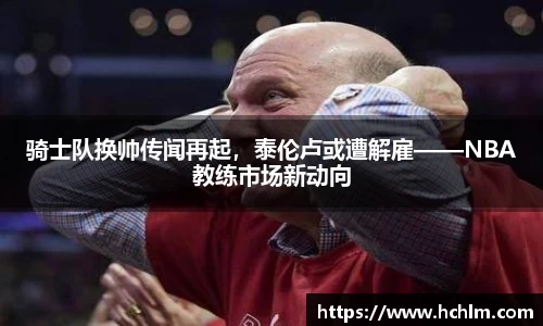 JN江南体育官网