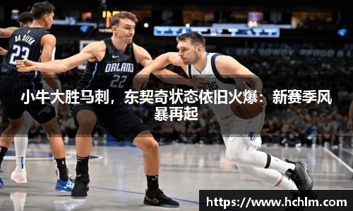 JN江南体育官网