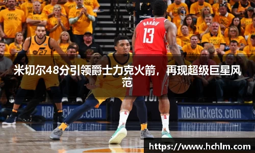 JN江南体育官方app