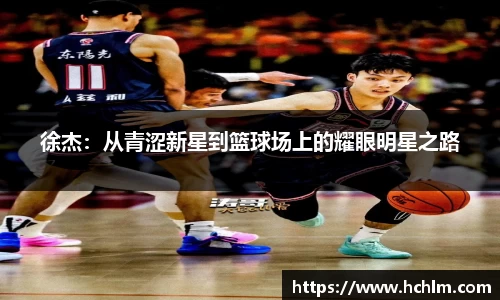 JN江南体育官方网站