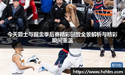 JN江南体育官网