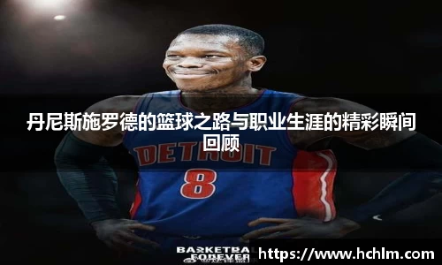 JN江南体育官方app