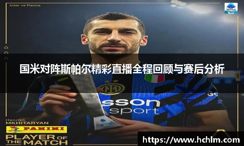 JN江南体育官方app