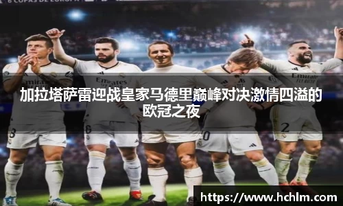 JN江南体育官方app