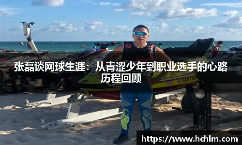 JN江南体育官方网站