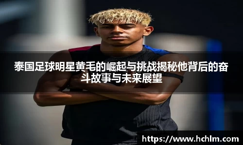 JN江南体育官方app